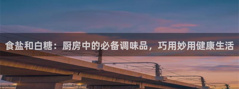 威九国际女明星