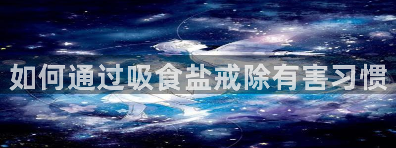 威九国际78免下载