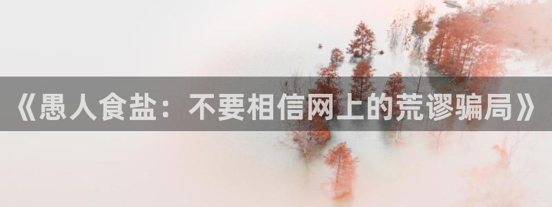 威九国际ppt免费下载
