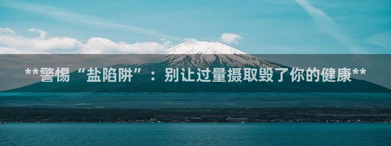 威九国际app网站