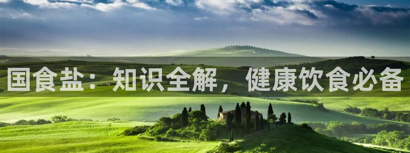 威九国际游戏app(网站)