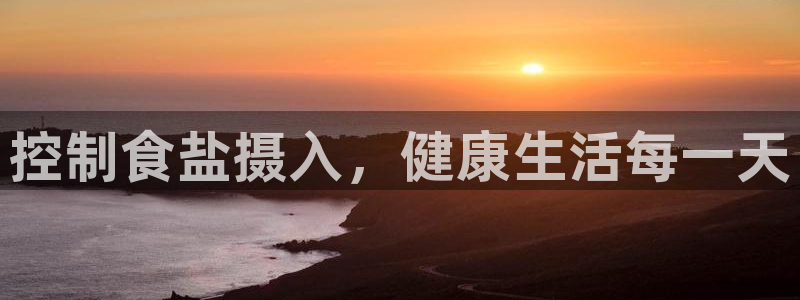 威九国际v96242cc官网版