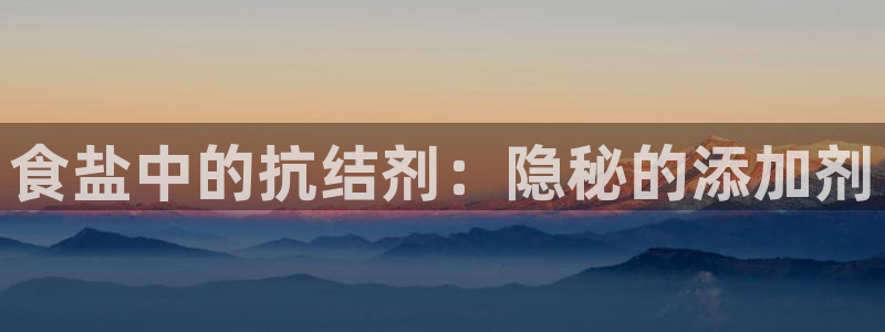 威九国际惠子