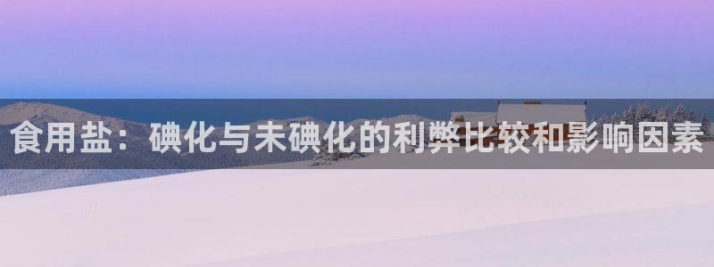 威九国际游戏app网址