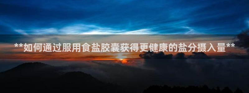 威九国际网站人入口