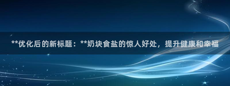78mapp威九国际神曲口服液