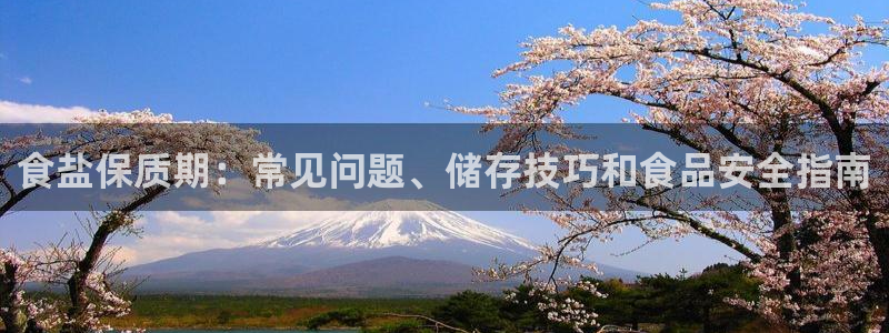 威九国际集团66m一6在线