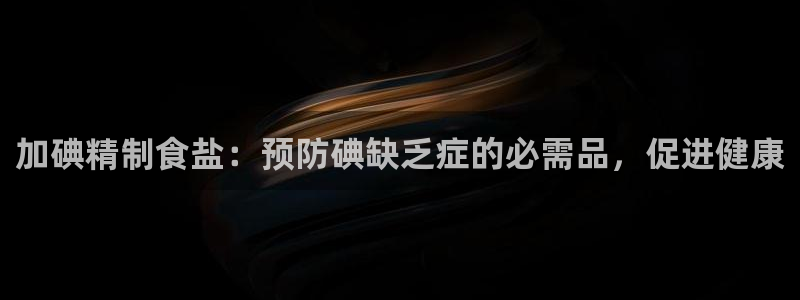 威九国际下载官网app
