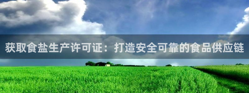 威九国际FF