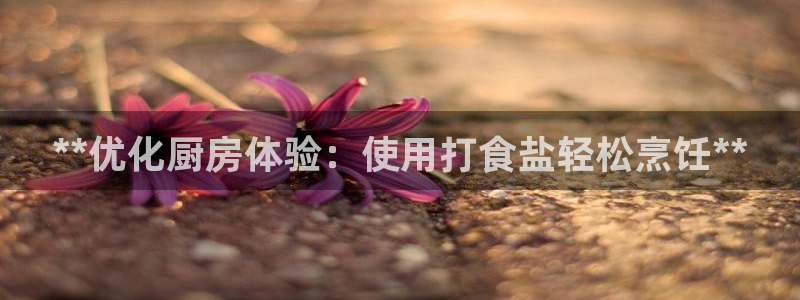 威九国际网站更新