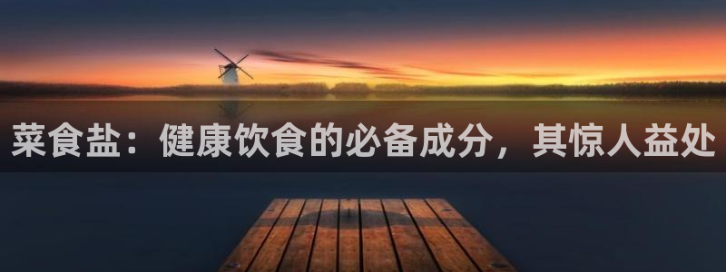 威九国际人民网