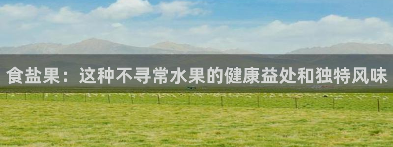 威九国际66m入口