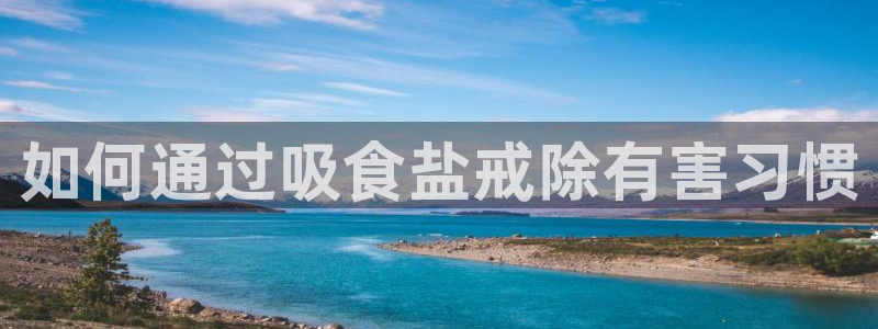 威九国际app网站官网