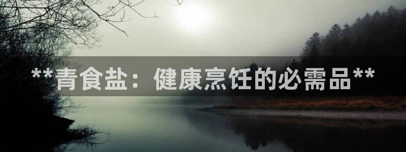 威九国际网站怎么样知乎