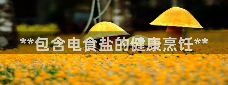 威九国际特殊奖励我的奖励竟然是嫂子