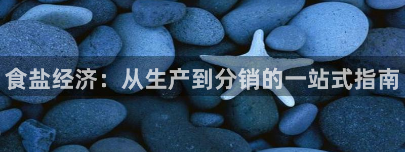 威九国际66m66官网