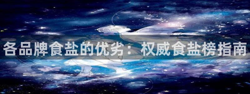 威九国际在哪里