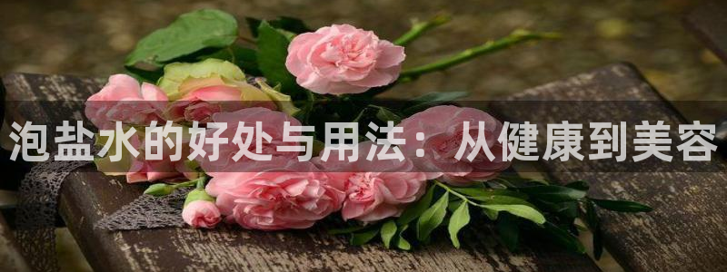 威九国际网站怎么样