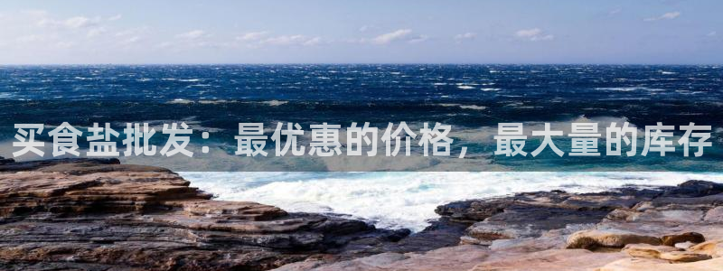 威九国际体育app下载