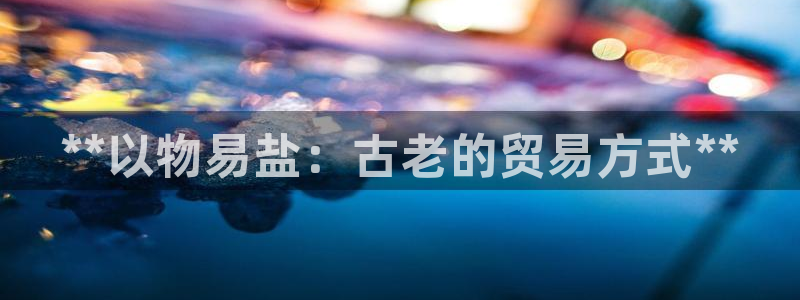 威九国际女神