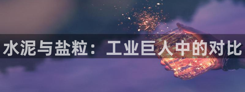 威九国际app网站官网