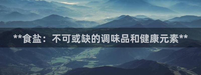威九国际APP那个地方