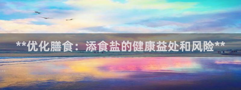威九国际体育app下载