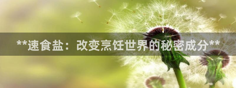 威九国际体育