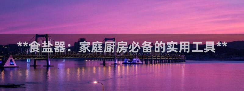 威九国际v96bet下载