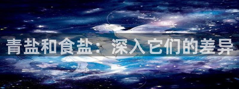 威九国际网站怎么样可靠吗