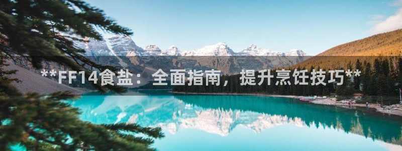 威九国际娜娜