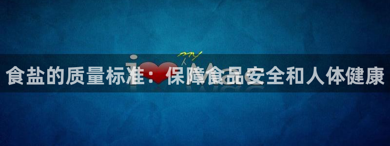 威九国际APP大全