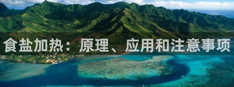 威九国际h5
