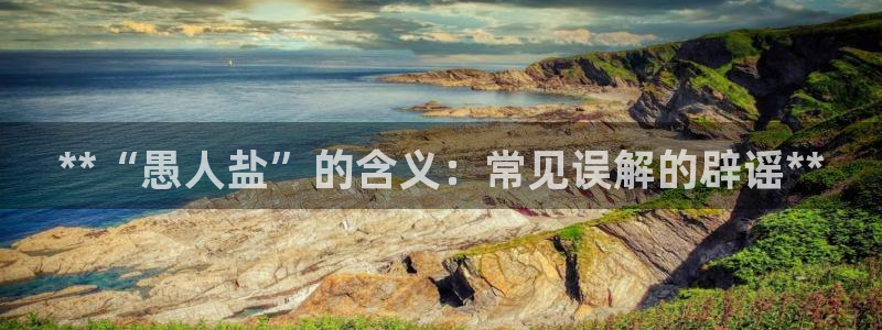 威九国际游戏