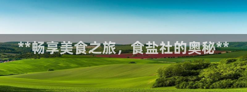 威九国际能提现吗