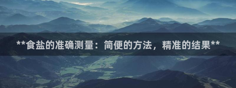 威九国际78M.APP