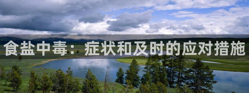 威九国际app入口官网