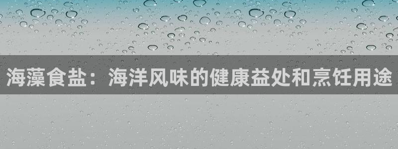 威九国际APP入口