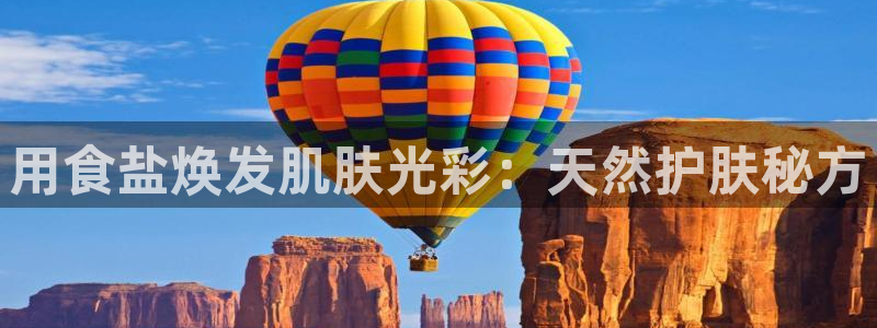 威九国际66m66官网