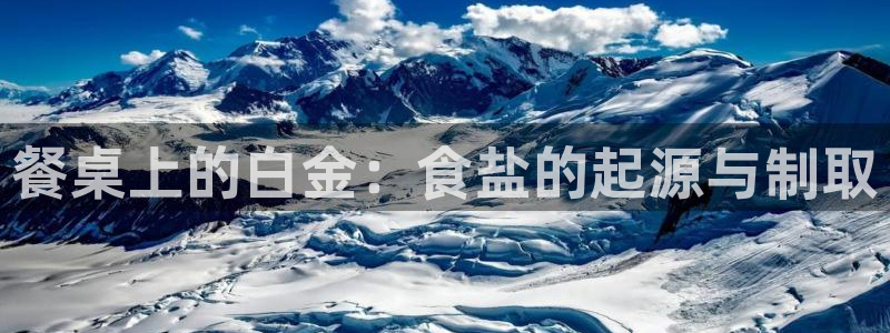 威九国际国精彩片段