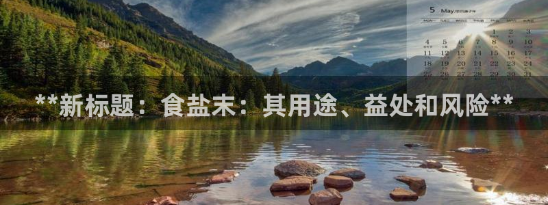 威九国际官方入口