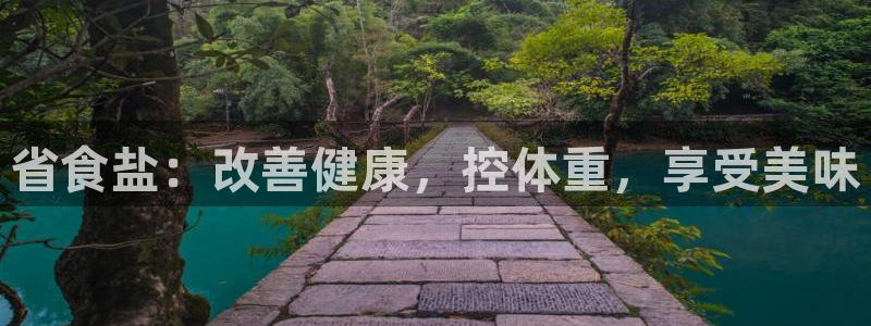 威九国际客服电话号码
