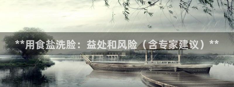 威九国际8ⅹ8x