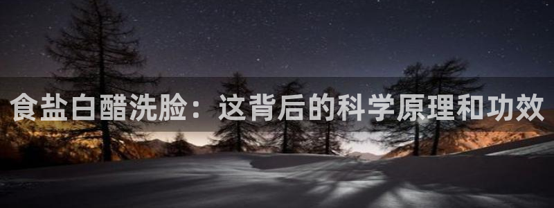 威九国际官网版