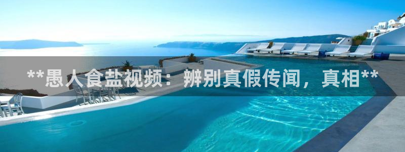 威九国际清砖码