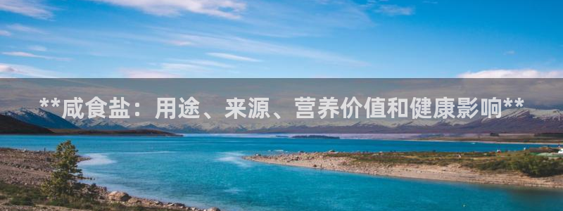 威九国际游戏网站