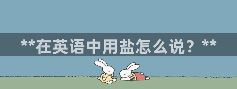 威九国际A