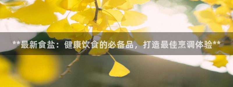 威九国际合作伙伴有哪些