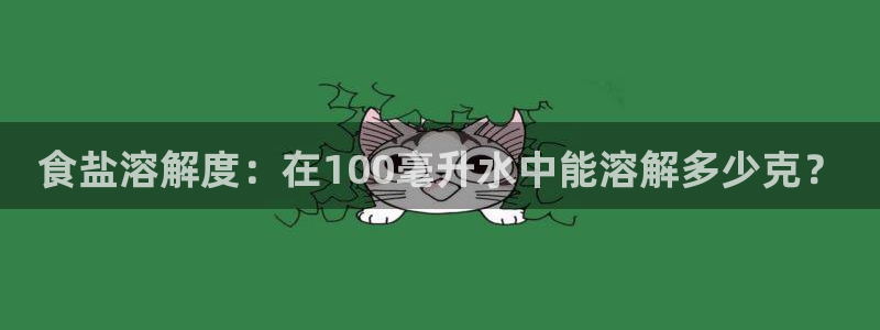 威九国际免费版