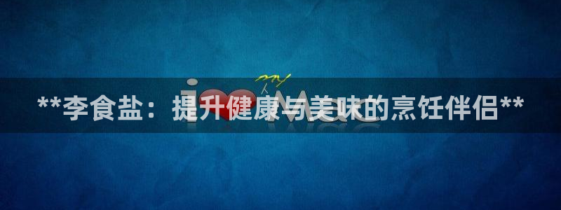 威九国际能提现吗现在